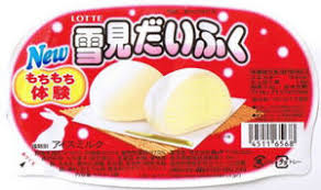 yukimidaihuku.jpg